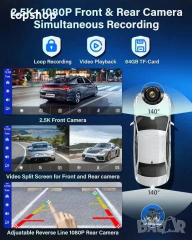 12” уредба за кола Тъч скрийн MP3 Предна 2.5K и задна камера, 64GB, Bluetooth Apple/Android. GPS, снимка 7 - Аксесоари и консумативи - 50493298