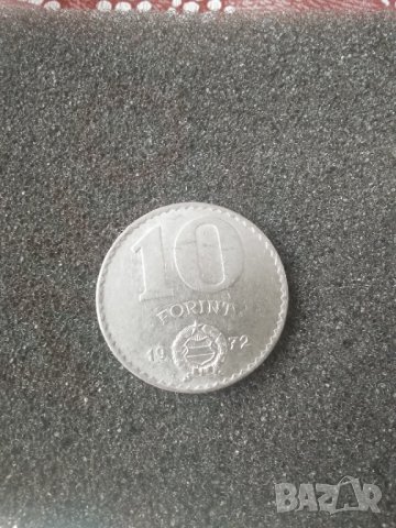 10 форинта 1972г.