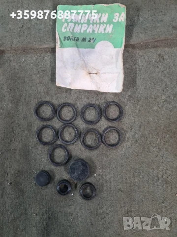 Ремонтен комплект Газ 24 Волга Ретро Руски Руско соц руска части 