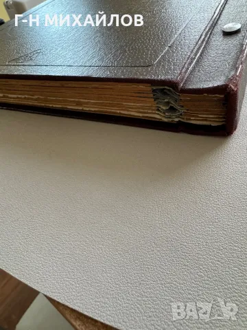 Класйор с марки 900 бр, снимка 3 - Филателия - 48135906