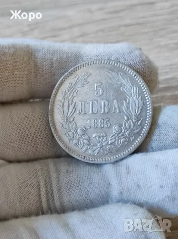 5 лева 1885 година България , снимка 1
