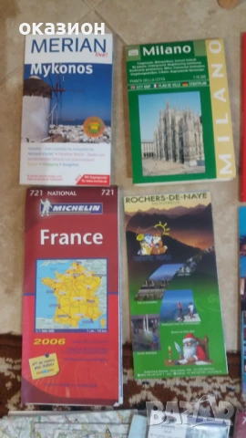 световни карти цена за всички, снимка 2 - Колекции - 53245930