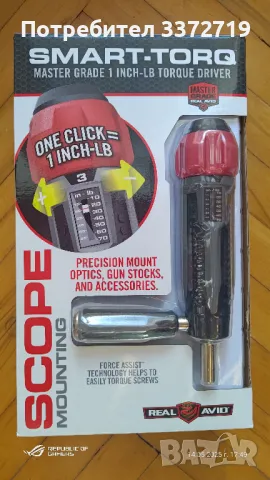Динамометрична Отвертка Real Avid Smart TORQ