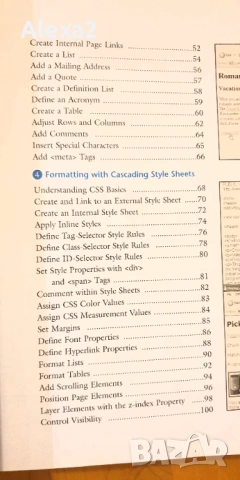 " Master visually - creating web pages ", снимка 3 - Специализирана литература - 53386990