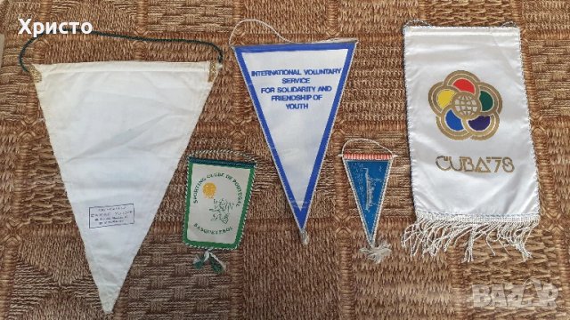 знамена малки антикварни различни размери, уникати, снимка 6 - Други ценни предмети - 17874443