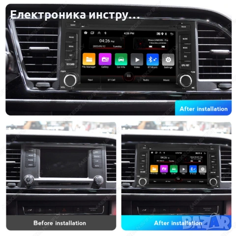 Android навигация за Seat Leon MK3 (2012–2018) – CarPlay, Android Auto, Plug & Play, снимка 2 - Аксесоари и консумативи - 53871731