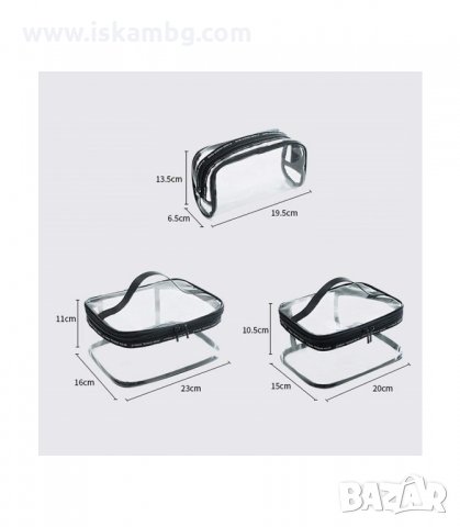 К-Т ОТ 3БР. ПРОЗРАЧНИ НЕСЕСЕРИ С ЦИП - код 2529, снимка 12 - Други - 33937100