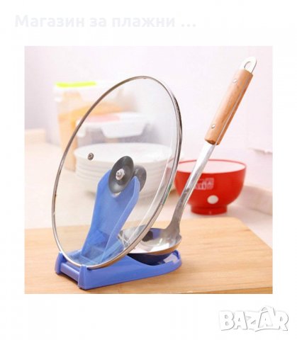 ПЛАСТМАСОВА КУХНЕНСКА ПОСТАВКА ЗА ЛЪЖИЦА И КАПАК - код 2106, снимка 5 - Аксесоари за кухня - 34225610