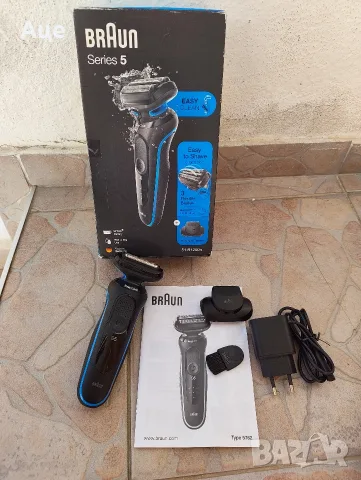 Braun Series 5 51-B1200s – Нова електрическа самобръсначка-шейвър(shaver)