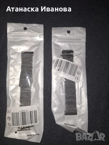 Каишка за смарт часовник, неръждаема стомана, за Samsung Galaxy Watch 4/5/6 40/42/44/45/46 mm / Acti