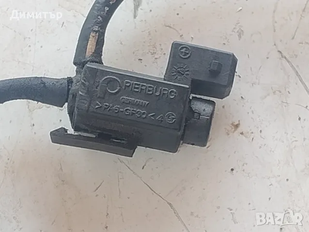 Клапан Вакуум Турбо За БМВ Е46 320Д 136Кс. 2000г / BMW E46 320D 136Hp. 2000y