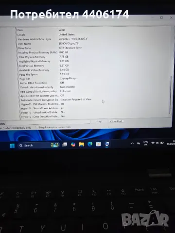 Lenovo ThinkPad L13 i5-10210U , снимка 4 - Лаптопи за работа - 49370114