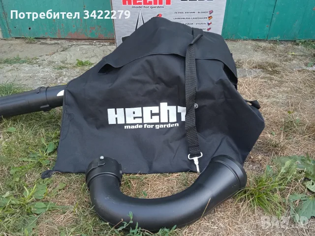 Духалка и листосъбирач 2в1 0898 388 910, снимка 7 - Градинска техника - 55739130