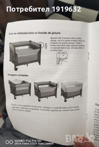 Децка кошара 2 нива чисто нова, снимка 3 - Кошарки - 41566548