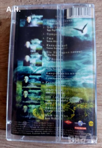 Горан Брегович - Колекция от песни, снимка 2 - Аудио касети - 42497006