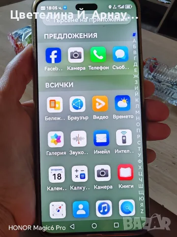 Телефон Huawei nova 13 Pro , снимка 2 - Други - 55218595
