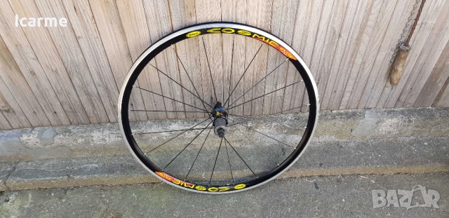 Задна шосейна капла Mavic Cosmic Elite 28 цола