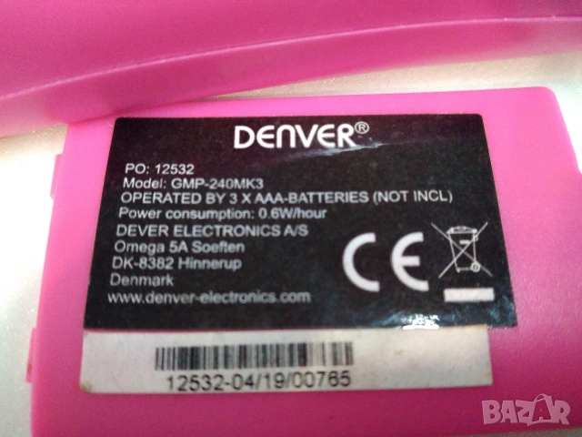 Електронни конзоли с ретро игри, снимка 18 - Други игри и конзоли - 53033837