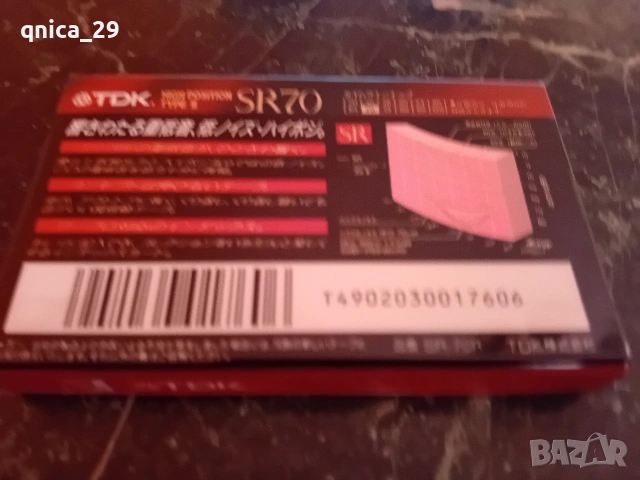 TDK SR-70, снимка 2 - Декове - 53043596