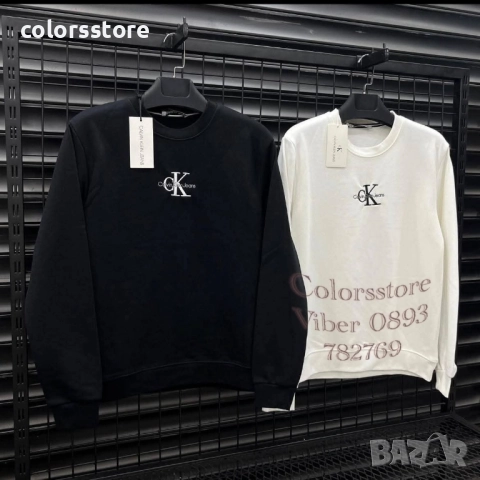Мъжка блуза Calvin Klein/IM17