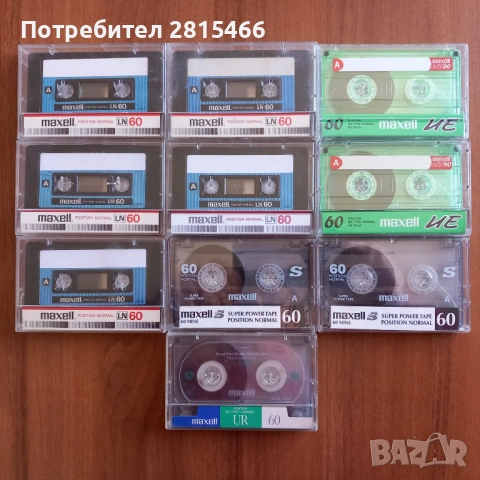 Лот 10бр. аудио касети MAXELL