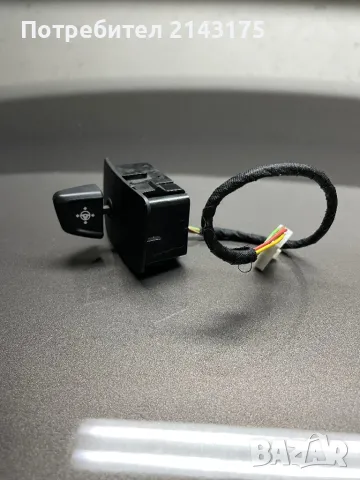  Джойстик за управление на ел.волан BMW, снимка 2 - Части - 47428096