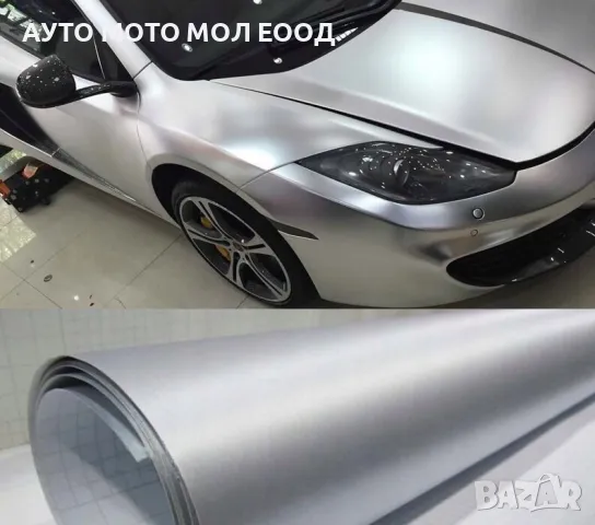 Автомобилно фолио Драскан Алуминий Сиво - 1.52 х 1 метър.