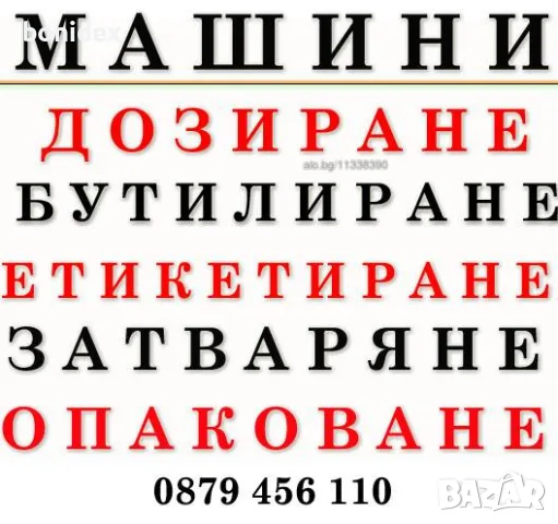 Магнезиеви плоскости.НЕГОРИМИ и ВОДОУСТОЙЧЕВИ 1220х2440 мм, снимка 3 - Къщи - 23775703