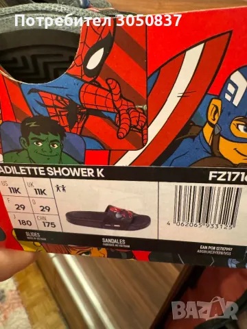 Детски чехли адидас , снимка 3 - Детски маратонки - 49621649