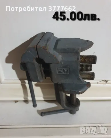 Часовникарско менгеме с наковалня и автоматични отверки 