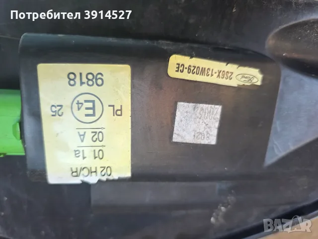 Фар Форд фиеста 2002-2006-десен, снимка 5 - Части - 56018045