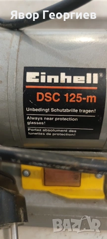 Немски шмиргел, снимка 5 - Други инструменти - 53735748