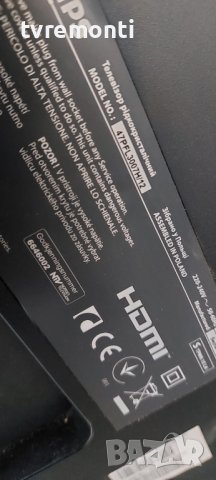 телевизор PHILIPS МОДЕЛ 47PFL3007H/12 оригинална стойка, снимка 7 - Стойки, 3D очила, аксесоари - 41872966