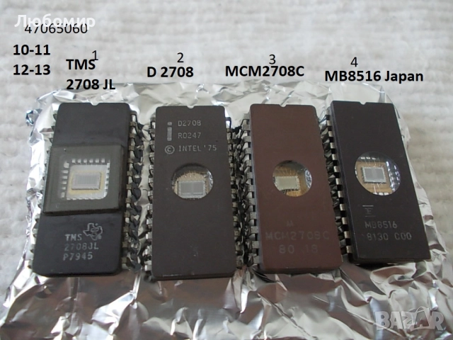 Интегрални схеми UV PROM - списък , снимка 10 - Друга електроника - 51722429