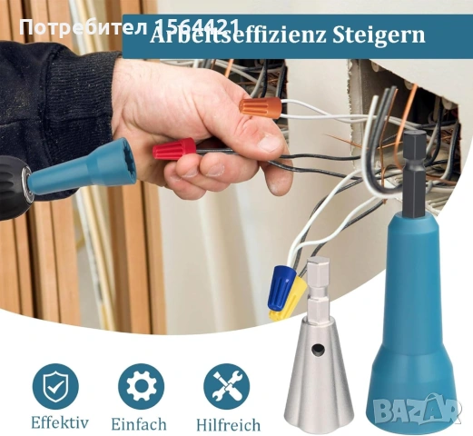 комплект за навиване на кабел, кабели, жици 2 части, 2 модела, снимка 8 - Други инструменти - 53031083