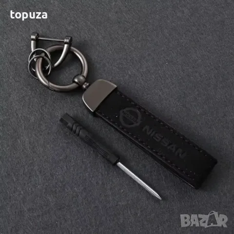 Кожен ключодържател за Nissan с лого