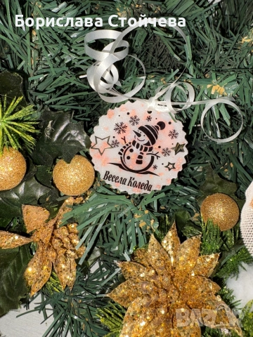 Персонализирана коледна играчка за елха , снимка 4 - Коледни подаръци - 52307611