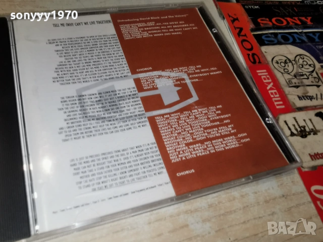 MC HAMMER-ORIGINAL CD 0303262023, снимка 11 - CD дискове - 53698145