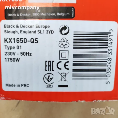 Пистолет за горещ въздух Black&Deccker KX1650-QS Гаранция!, снимка 2 - Други инструменти - 49467519