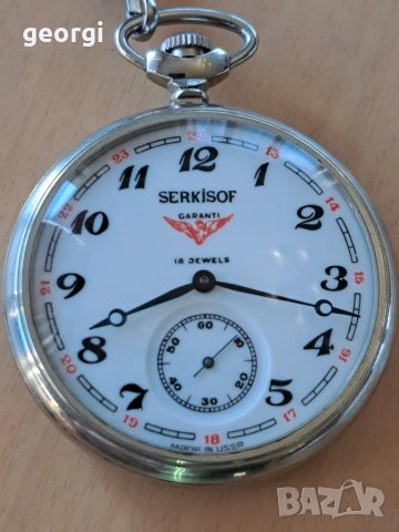 руски джобен часовник Serkisof 18 jewels с кюстек