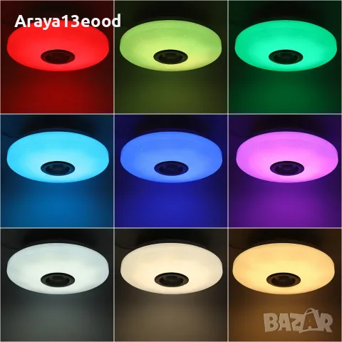 RGBW LED плафон с Bluetooth високоговорител, управление с приложение и дистанционно, 18W, снимка 6 - Лампи за таван - 56199396