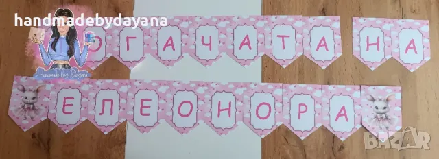 Украса за бебешка погача "Зайче с розова рокля '' , снимка 8 - Декорация - 48647016