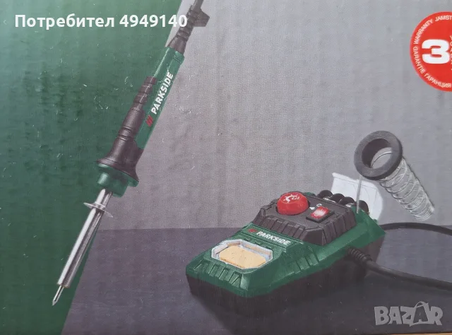 регулируема станция за запояване на Парксайд модел Parkside PLS 48 D2 
