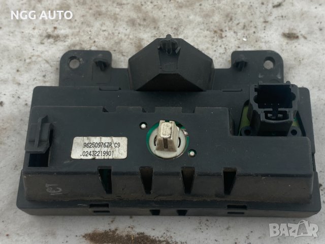 Часовник за Peugeot 206, 96250976ZR 25 лв