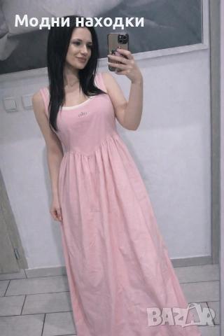 Спортна рокля 