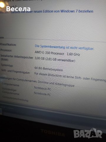 Toshiba Satellite C670d На части , снимка 6 - Части за лаптопи - 41846660