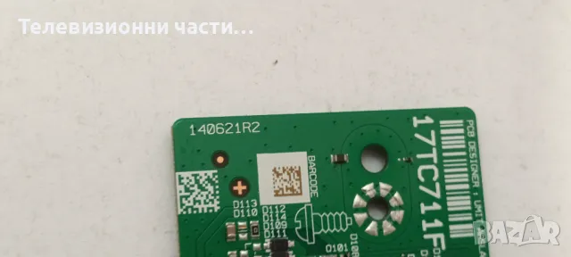 Hitachi 32HE4300W с дефектен екран VES315UNGH-L3-N92 PT320CT01-4-XR-1/17MB181TC/17IPS62/17TC711F, снимка 17 - Части и Платки - 49192173