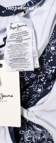 Нов дамски бански Pepe Jeans, размер М, снимка 2 - Бански костюми - 41892980