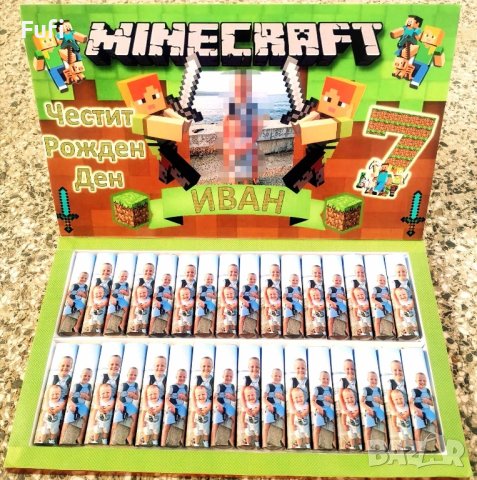 32 лв, 20 броя бонбони в кутия със снимка и 32броя - 36лв, снимка 5 - Други - 36453017