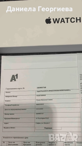 Apple Smartwatch SE3 44mm, снимка 2 - Смарт гривни - 52773938
